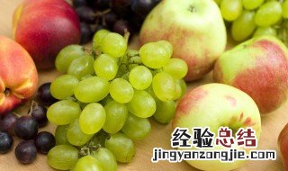 月经期间能吃葡萄吗 月经期间能吃葡萄吗夏天