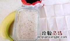 没有吸油纸用什么代替 空气炸锅没有吸油纸用什么代替