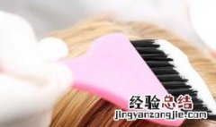 头发油染发容易上色么 染发头油会不会不好上色