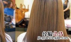定位烫能保持多久 定型烫能维持多久