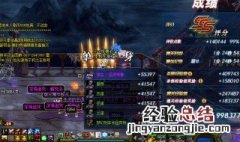 dnf100级传说防具属性 dnf100传说防具属性