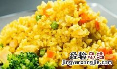 咖喱炒饭怎么做? 咖喱炒饭怎么做