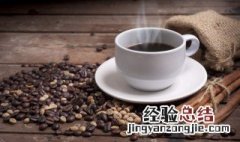 中烘豆和深烘豆区别 中烘豆和深烘豆有哪些不同
