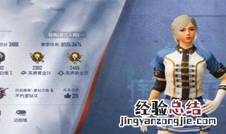 和平精英自雷掉kd吗 进来看看