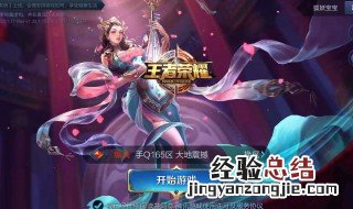 怎么在线玩玩王者荣耀 看这里