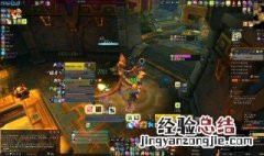 魔兽世界怎么查看自己账号内有没有人物? 了解一下