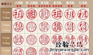 日本留学关于留学印章登记的要求 了解一下