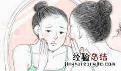 月经期长痘是怎么回事 月经期长痘是什么问题