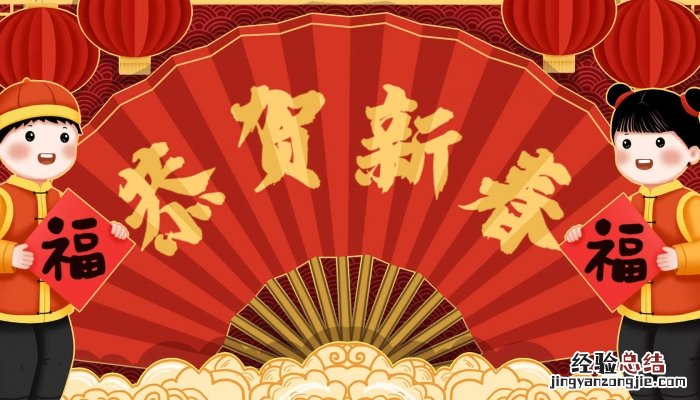 关于过年的诗句有哪些 关于过年的诗句有哪些小学