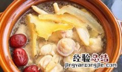 天麻炖鸡的功效与作用 天麻的功效与作用吃法