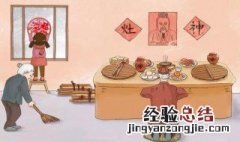 腊月二十九结婚好不好 腊月二十九结婚不好