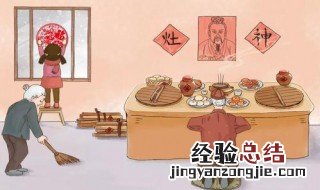 腊月二十九结婚好不好 腊月二十九结婚不好