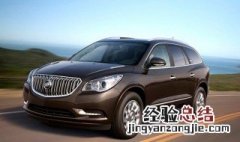 別克昂科威启动不了 別克昂科无法启动怎么办