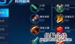 百里守约高端局玩法 成为真正的男人