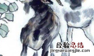 得意忘形的动物是什么生肖 关于得意忘形的动物介绍