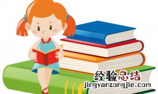 沁园春长沙写作背景及赏析 沁园春长沙写作背景