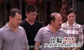 你为什么推这个小女孩 你为什么推人那小女孩什么梗