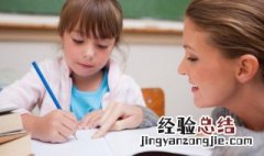 风月流转怎么读 流转怎么读