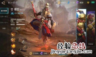 王者荣耀拜师找不到人 王者荣耀拜师搜不到人