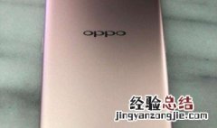 oppor9splus无限重启 oppor9splus无限重启怎么修