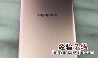 oppor9splus无限重启 oppor9splus无限重启怎么修