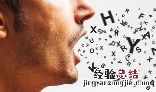 正方形的英语怎么读音发音 正方形的英语怎么读