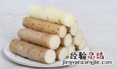 小白嘴山药的作用与功效 小白嘴山药功效与作用