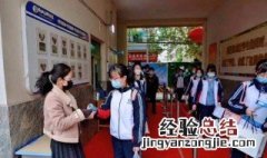 开学怎样佩戴口罩 开学第一课如何佩戴口罩教案
