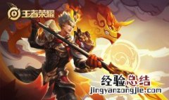 清明节王者荣耀禁赛多久了 清明节王者荣耀禁赛多久
