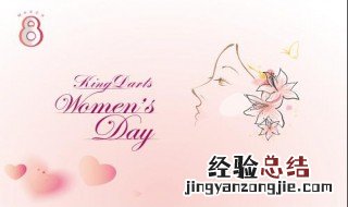女生节写给女生的祝福 女生节写给女生的祝福推荐