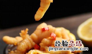 无骨鸡爪酸甜味制作方法 酸甜味无骨鸡爪怎么做