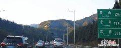 蓝山服务区属于哪个省 蓝山服务区属于哪个省份