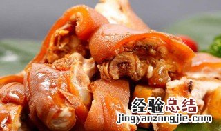 猪蹄子有味儿搁什么洗能去味 猪蹄子怎么洗能去除异味