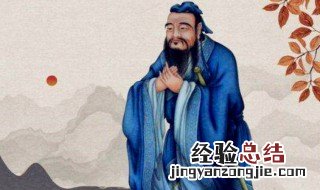 孔子关于教育的名言及其含义 孔子关于教育的名言