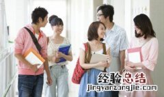 小学生用英语怎么说 中学生用英语怎么说