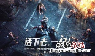 明日之后怎么修改身份证