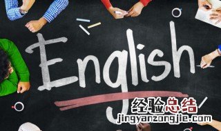 四十用英语怎么说 四十用英语怎么说序数词