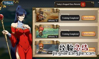 远征手游天师技能pk搭配 远征手游天师技能符文怎么搭配