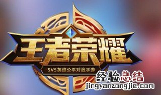 王者荣耀多久更新一次国标 王者荣耀多久更新一次国标啊