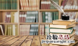 首当其冲是成语吗 首当其冲的解释
