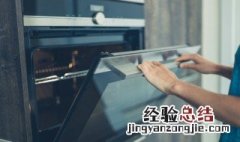 怎么用烤箱醒面 用烤箱醒面的方法