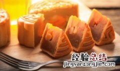 月饼放冰箱保存可以吗 月饼可以放冰箱里储存吗
