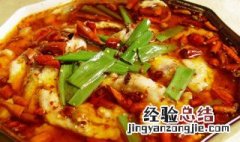 水煮鱼片 水煮鱼片怎么做的视频教程