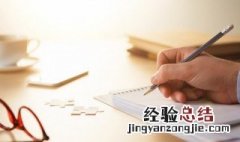 旲怎么读 晟怎么读