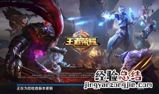 王者荣耀孙策怎么玩连招 王者荣耀孙策怎么玩