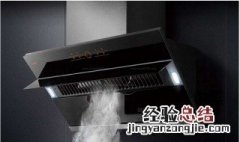 侧吸油烟机安装高度 侧试吸油烟机安装距台面多大距离最好