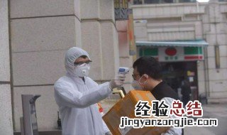 冠状病毒有效消毒成分 冠状病毒有效消毒成分简述