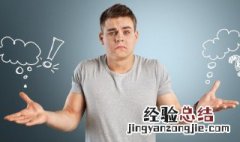 鹌鹑形容人是什么意思 鹌鹑形容人的软弱吗