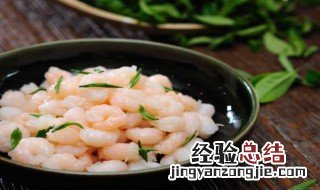 虾仁能怎么炒 虾仁炒法