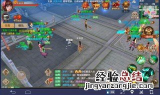 天龙八部手游属性系数 看这里